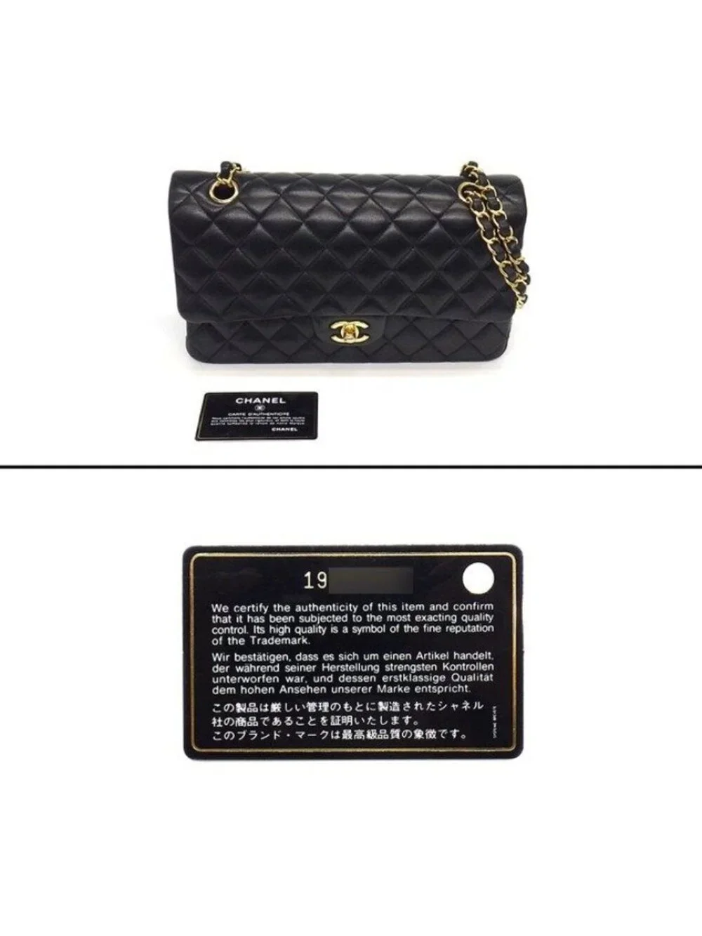 Chanel Shoulder Bag Quilted 25 11.12 Classic Black Bordeaux Lambskin